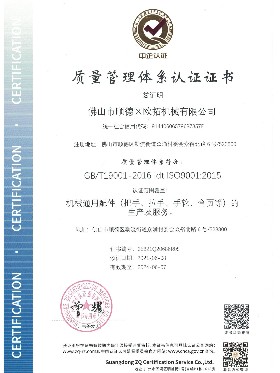 歐拓專業生產尼龍拖鏈,內波紋手輪,背波紋手輪,橢圓拉手,膠木拉手,方形拉手